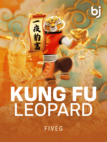 Kung Fu Leopard screenshot